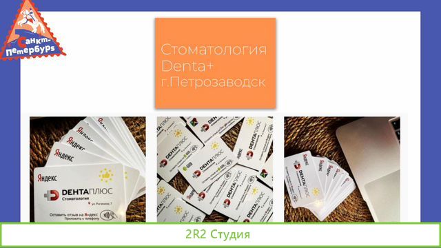 Готовый бизнес nfccard с салонами красоты