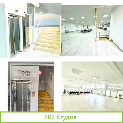 Готовый бизнес общепит