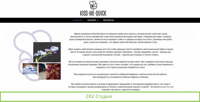 Готовый бизнес одежда