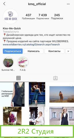 Готовый бизнес одежда