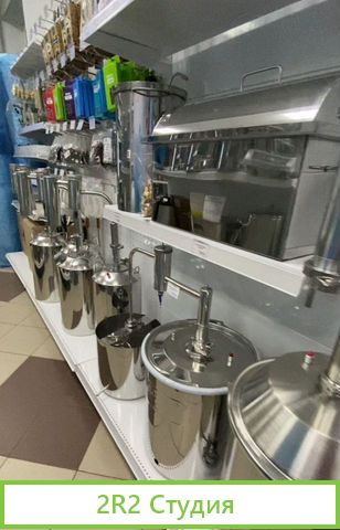 Готовый бизнес офлайн и онлайн магазин