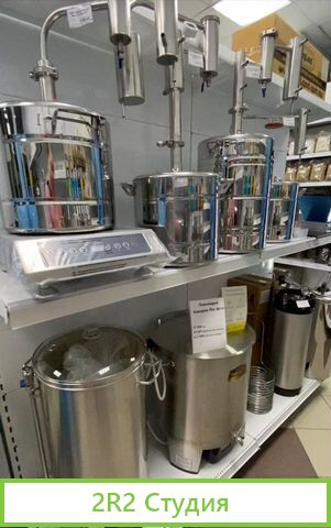 Готовый бизнес офлайн и онлайн магазин