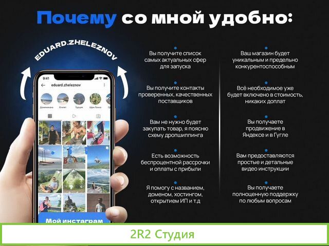 Готовый бизнес оптовый интернет-магазин без закупа