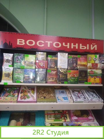 Готовый бизнес орехи-сухофрукты