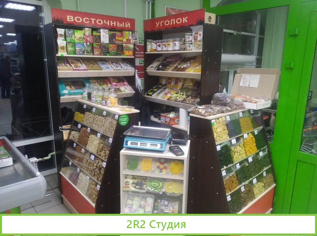Готовый бизнес орехи-сухофрукты
