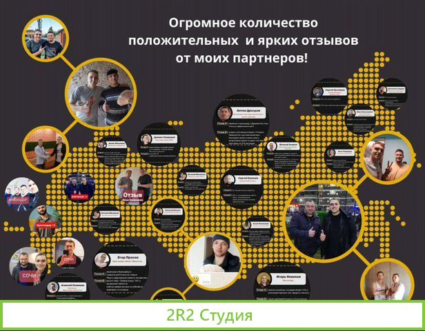 Готовый бизнес от 200т.р.мес.чист. Новосиб Ремонт