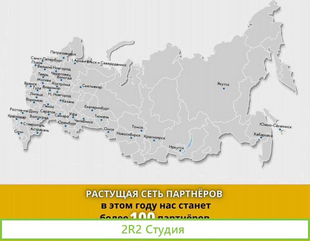 Готовый бизнес от 200т.р.мес.чист. Новосиб Ремонт