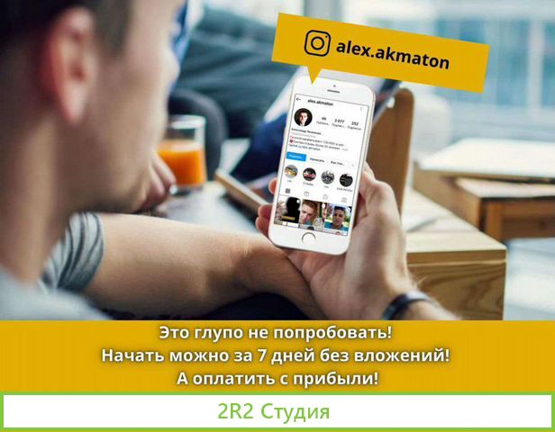Готовый бизнес от 200т.р.мес.чист. Новосиб Ремонт