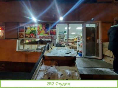 Готовый бизнес овощи фрукты