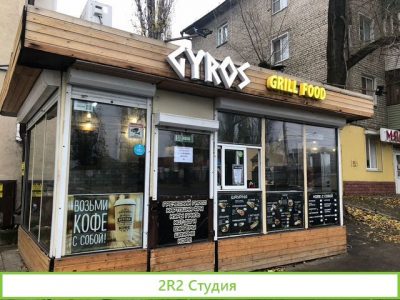 Готовый бизнес павильон/киоск шаурма