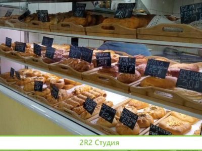Готовый бизнес пекарня