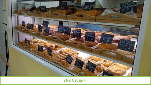 Готовый бизнес пекарня