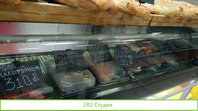 Готовый бизнес пекарня