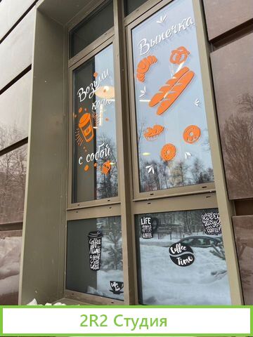 Готовый бизнес пекарня