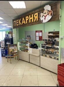 Готовый бизнес пекарня