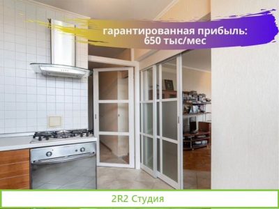 Готовый бизнес. Перегородки