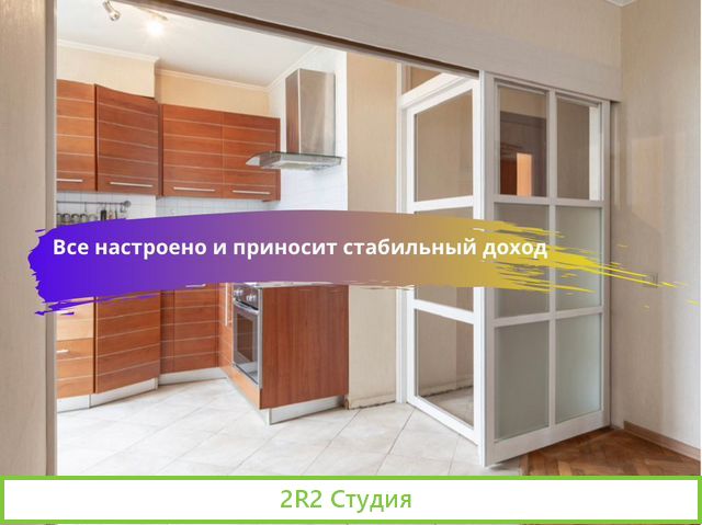 Готовый бизнес. Перегородки для зонирования