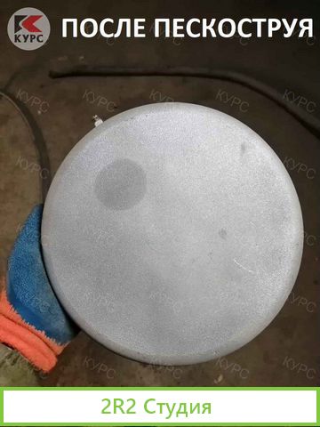 Готовый бизнес: пескоструйная камера для дисков