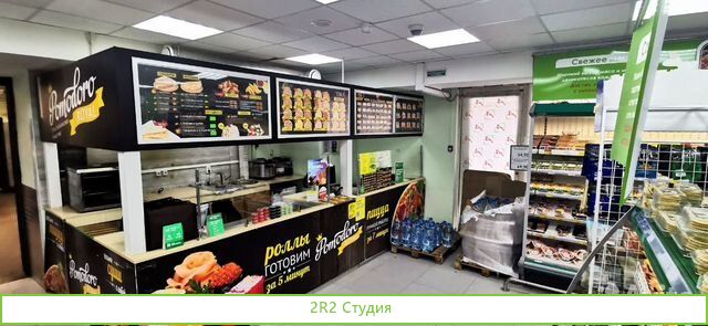 Готовый бизнес пиццерия