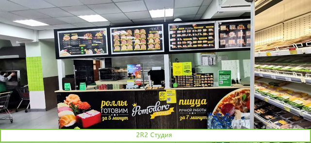 Готовый бизнес пиццерия