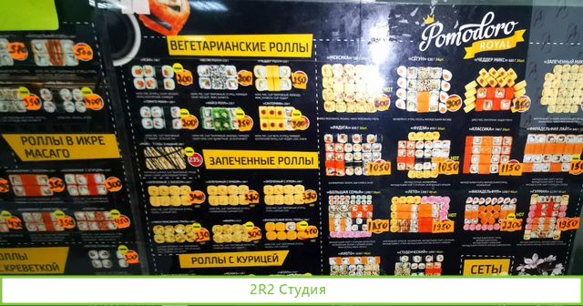 Готовый бизнес пиццерия