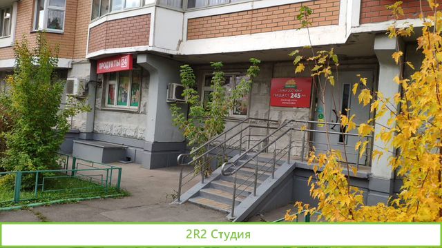 Готовый бизнес пиццерия