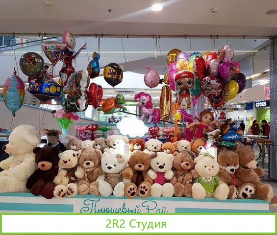 Готовый бизнес плюшевый рай