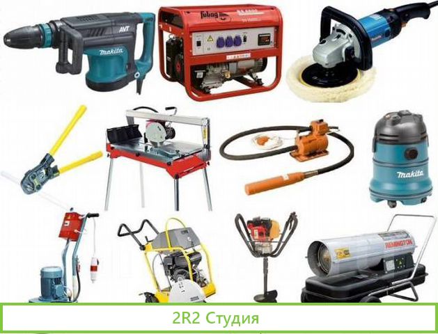 Готовый бизнес по аренде инструмента