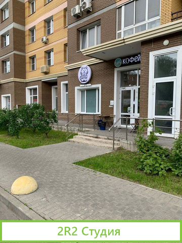 Готовый бизнес по Доставке Еды