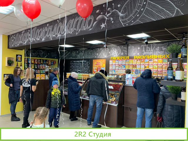 Готовый бизнес по франшизе