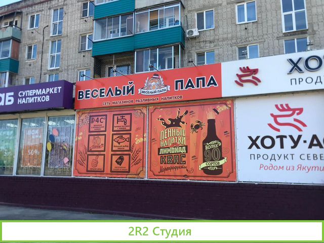 Готовый бизнес по франшизе