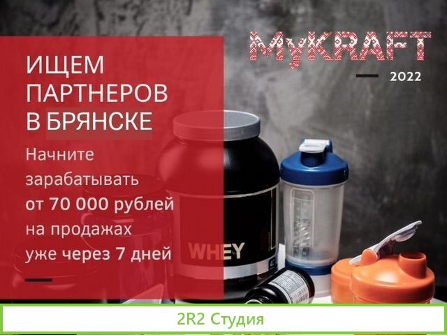 Готовый бизнес по франшизе