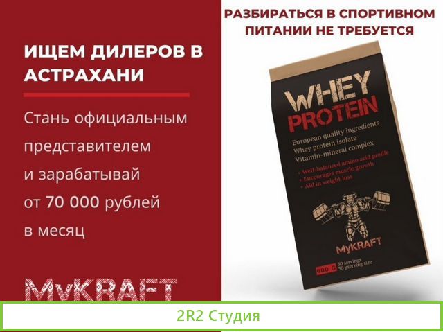 Готовый бизнес по франшизе в рассрочку