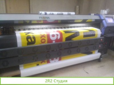 Готовый бизнес по изготовлению наружной рекламы