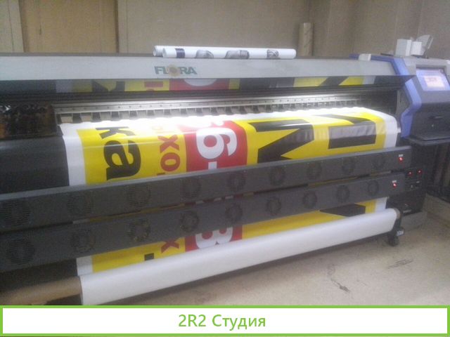 Готовый бизнес по изготовлению наружной рекламы