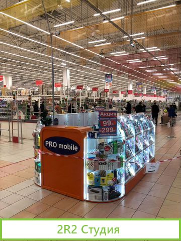 Готовый бизнес, по продаже аксессуаров к сотовым т