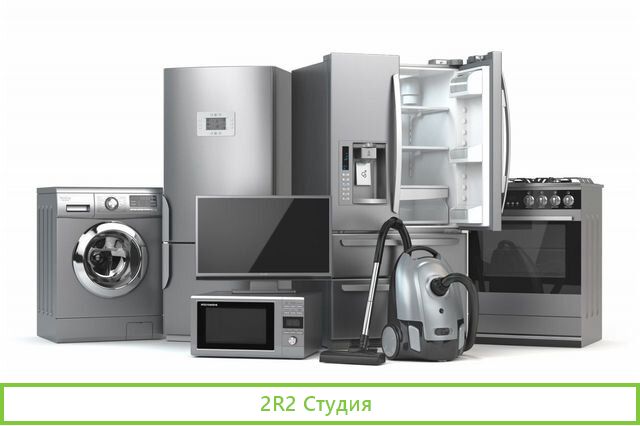 Готовый бизнес по продаже бытовой техники