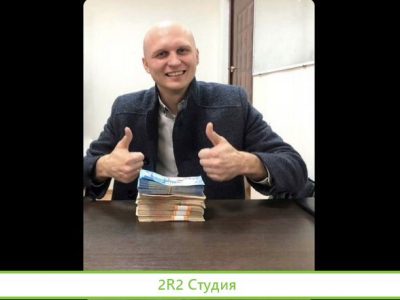 Готовый бизнес по продаже бизнеса