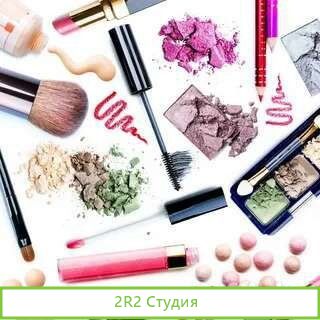 Готовый бизнес по продаже домашней косметики