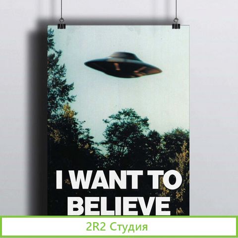 Готовый бизнес по продаже фотоплакатов