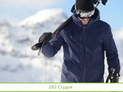 Готовый бизнес по продаже горнолыжной одежды