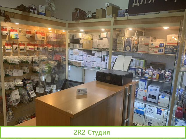 Готовый бизнес по продаже и заправке картриджей дл