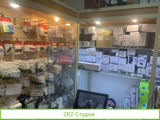 Готовый бизнес по продаже и заправке картриджей дл