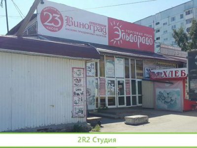 Готовый бизнес по продаже игрушек сувениров и пода