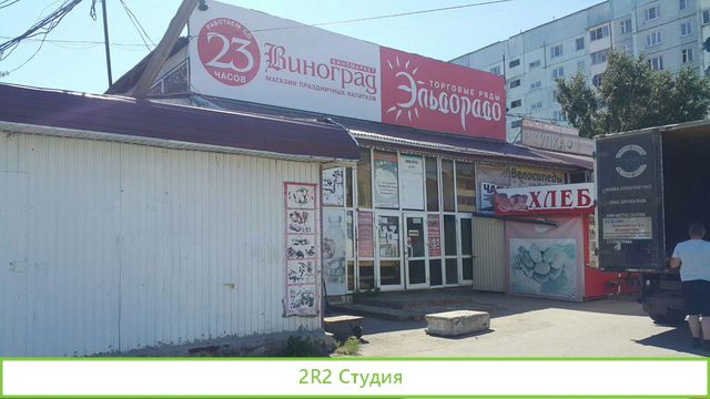 Готовый бизнес по продаже игрушек сувениров и пода