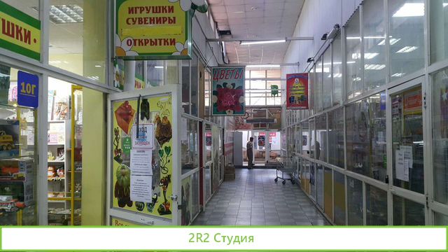 Готовый бизнес по продаже игрушек сувениров и пода
