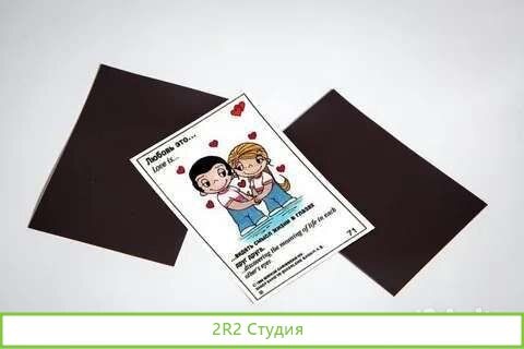 Готовый бизнес по продаже магнитных визиток