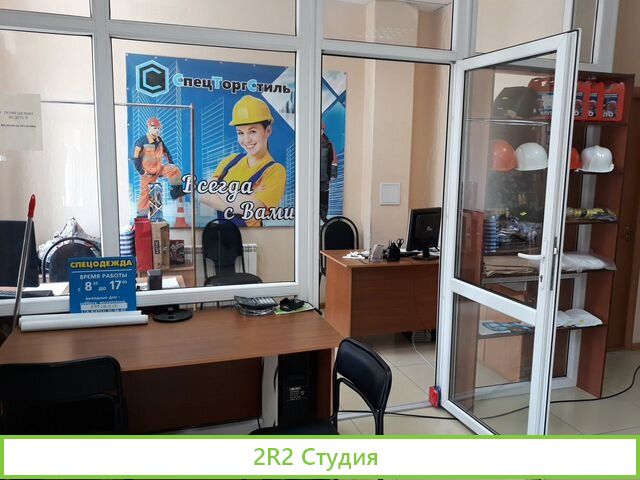 Готовый бизнес по продаже спецодежды