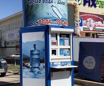 Готовый бизнес по продаже воды