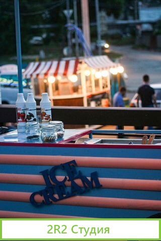 Готовый бизнес по продаже жареного мороженого ICE